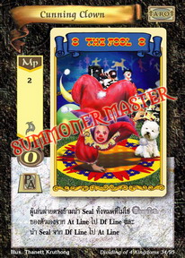 Cunning Clown