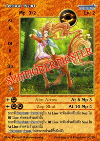 Centaur Scout