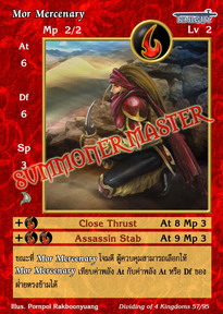 Mor Mercenary