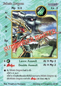Felasia Dragoon