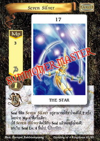 Seven Silver