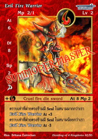 Evil Fire Warrior