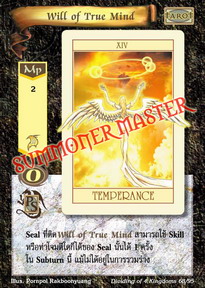 Will of True Mind