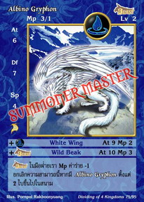 Albino Gryphon