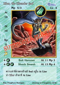 Thor, the Thunder God