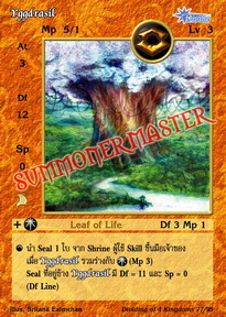 Yggdrasil