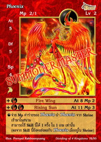 Phoenix