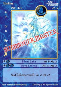 Undine