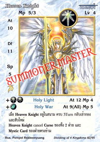 Heaven Knight