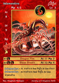 Salamandera
