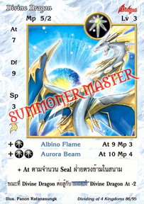 Divine Dragon