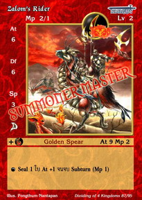 Zalom's Rider