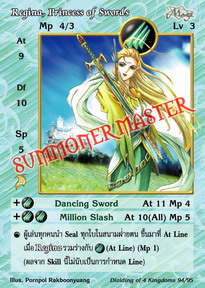 Regina, Princess of Swords