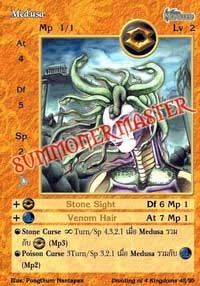 Medusa