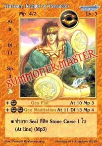 Harison, Knight of Pentacles