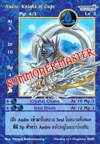 Andre, Knight of Cups