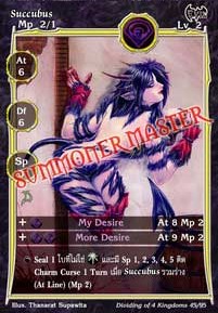 Succubus
