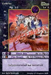 Cerberus