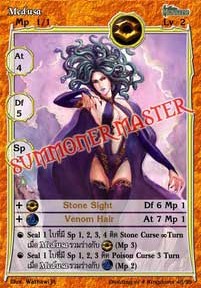 Medusa