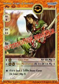 Harison, Knight of Pentacles