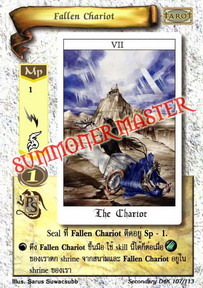 Fallen Chariot