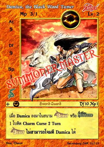 Damica, the Black Wood Tamer