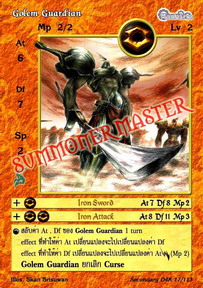 Golem Guardian