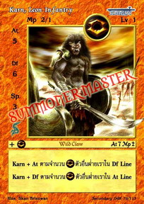 Karn, Leon Infantry