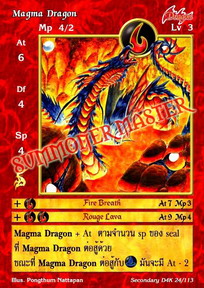 Magma Dragon