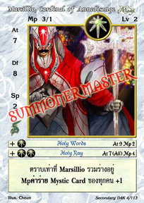Marsillio, Cardinal of Annedisonge