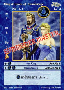 King & Queen of Annedisonge