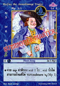 Rufus, the Annedisonge Trader
