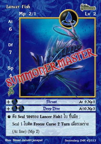 Lancer Fish