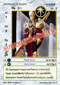 Sanctuary's Guard
