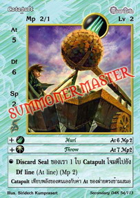 Catapult