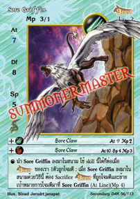 Sore Griffin