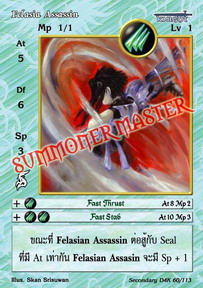 Felasia Assassin