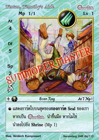 Tinton, Timothy's Aide