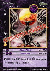 Dark Doom