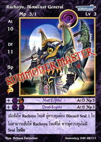 Rachoyu, Bloodlust General