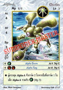 Alpha-A