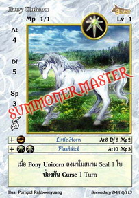 Pony Unicorn