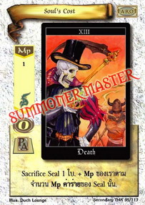 Soul's Cost