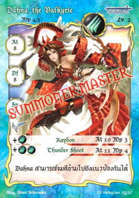 Dahna, the Valkyrie