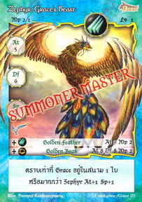 Zephyr, Grace's Beast