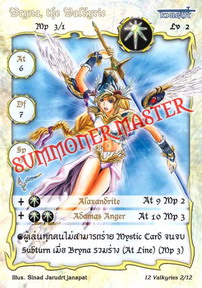 Bryna, the Valkyrie