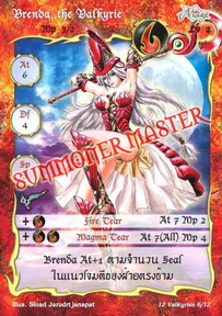 Brenda, the Valkyrie
