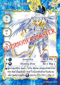 Anita, the Valkyrie