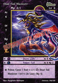 Dead Tail Masticore