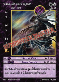 Taka, the Dark Jaguar